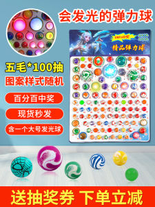 Bóng Cao Su Siêu Lớn Dragon Ball Draw Prize Bóng Tròn Vui Nhộn Bằng Cao Su Thực Tế Đồ Chơi Trẻ Em Giải Trí Thảm Cỏ