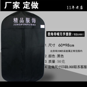 Garment Dust Cover Bag Suit Coat Hanger Storage Organizer Non-Woven Fabric for Everyone Wardrobe Protection