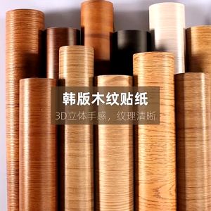 Terbaru Wallpaper Sticker Dinding Kamar & Ruang Tamu Motif Kayu Serat Ukuran Panjang 8 Meter x Lebar 45CM