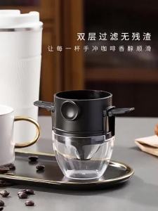 ⚑No Paper Needed Coffee Drip Cup - Portable Manual Brewer with Stainless Steel Filter