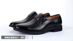 Men's Leather Shoes: A Comprehensive Guide