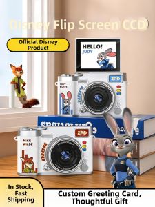 SUIDISI | Practical Advanced Digital Camera