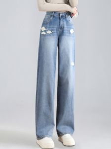 BALENO | Flowing Denim Trousers High Waisted Wide Leg Embroidered Slim Fit
