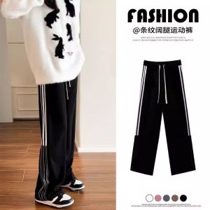 กางเกงกีฬาเอวสูงผ้ากำมะหยี่ลายทางสีดำสำหรับผู้หญิง กางเกงขายาวทรงหลวม ทรงหลวม สไตล์อเมริกัน ฤดูใบไม้ผลิ ฤดูใบไม้ร่วง ฤดูร้อน