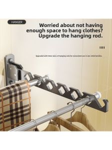 MOSHANG | Foldable Wall-mounted No-drilling Laundry Hanger