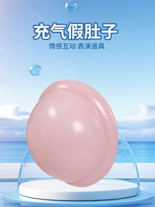 อุปกรณ์สวมใส่เลียนแบบท้องมีครรภ์ PVC บวมน้ำ สำหรับผู้หญิง ชุดคอตตอนผสมไนลอน เหมาะสำหรับการแต่งกายเป็นพ่อค้าของขวัญในวันคริสต์มาส