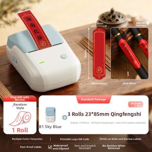 Niimbot | Bluetooth Multifunctional Incense Label Printer