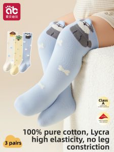 AIBEIDILA | Vớ Dài Qua Gối A-Class Mềm