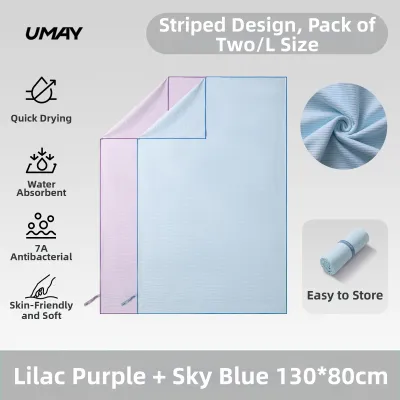 Umay(佑美) | Quick-drying Swimming and Beach Towel Absorbent Portable