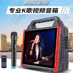 Amoi Square Dance Audio WiFi Bluetooth Outdoor Satchel Portable Karaoke Machine Wireless Microphone Karaoke Speaker