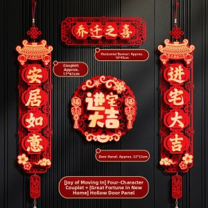 Move-in Celebration Lace-look Velvet 3D Entrance Decorative Couplets
