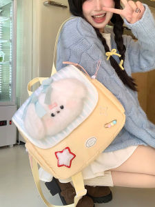 Túi Đeo Vai Đôi Dễ Thương Hoạt Hình Nhồi Bông Kiểu Nhật Bản Túi Học Sinh Mới Túi Xách Nhỏ Cho Sách Trường Học Dễ Thương Túi Đeo Vai Bằng Vải Nỉ