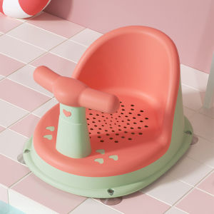 🔷ส่งด่วน🔷 ที่นั่งอาบน้ำเด็ก เบาะอาบน้ำเด็ก มีที่จับ วัสดุ PP ทำความสะอาดง่าย