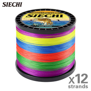 SIECHI Top Quality 12 Strands PE Line X12 Line 300M 500M 1000M Low Memory Braided Fishing Lines 33-149.9LB Super Japan Fish Line