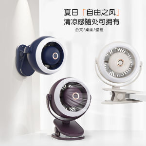 Turbo USB Rechargeable Portable Clamp Small Fan