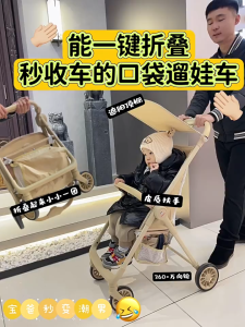 Premium Baby Stroller with Snack Tray & Sunshade - Foldable to Cabin Size No Airport Check-In Needed | XL Ventilated Seat Safety Lock Wheels Large Storage Basket | Perfect for Toddlers 1-6 Years Old (Lightweight & Compact Design)