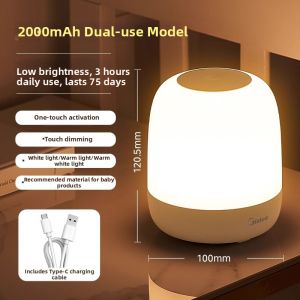 Midea | Nursing and Sleep Aiding Baby Bedside Night Light
