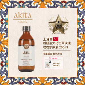 Akitara Rose Water Original Liquid Nutritious Repairing Skincare Product Long Lasting Moisturizing Effect for Beauty And Glow