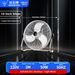 Diamond  | Industrial Floor Fan Industrial Fan