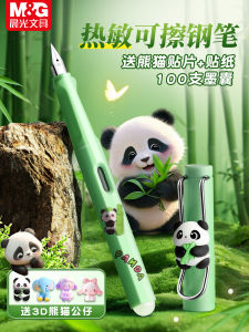 Bút Chì Mornings Light Erasable Dành Cho Học Sinh Tiểu Học Bút Chì Viết Chữ Hán Bút Chì Cứng Bút Chì Erasable Dành Cho Trẻ Em Và Phụ Nữ