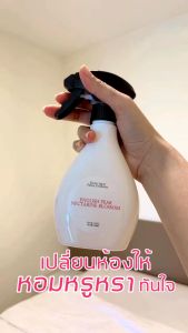 JBP HOME คุณซอบัง สเปรย์น้ำหอมปรับอากาศ ลดกลิ่นอับเสื้อผ้าและห้อง หอมละมุนสดชื่นได้ทุกเวลา ขนาด 350 มล.