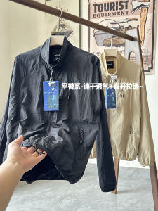 Quick Dry Sports Jacket for Men Outdoor Simple Pure Color Stand Collar Spring Autumn Style Standard Fit Youth Fashion