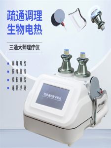Electrical Muscle Relaxation Massager Acupuncture Meridian Device Whole Body Bioelectric Myofascial Release Health Care Equipment