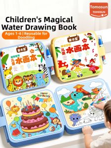 TONGMUXING | Reusable Water Painting Magic Drawing Toy