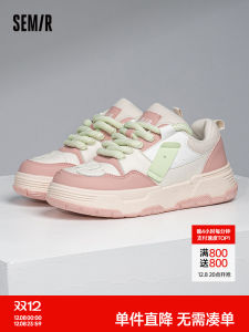 Semir Womens Casual Colorful Board Shoes Versatile Low Top Rubber Outsole Cross Laced PU Upper Heightening Fall Winter New Arrival