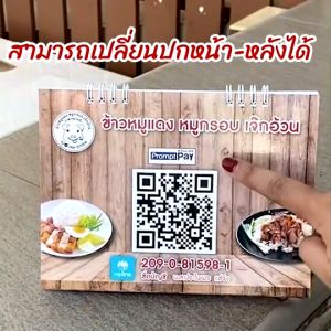 ปฏิทินตั้งโต๊ะจีน แบบฉีก ปี 2568 / 2025  ขนาด 6x8 นิ้ว สามารถเปลี่ยนปกหน้าหลังได้