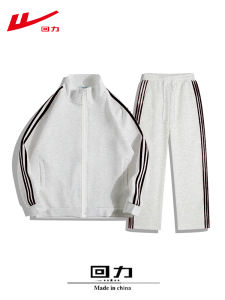 Warrior | Academic Style Reversible Zip Hoodie and Pants Set