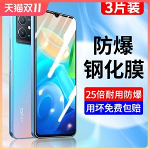 Vivoy33s Tempered Film Full Screen Y33s Mobile Phone Film HD Blu-ray Resistant Glass Anti-Fingerprint No White Edges Vovoy33s Tempered Glass Film Full Screen Cover New Screen Protector Vivi Drop-Resistant Explosion-Proof Film