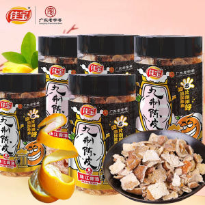 Guangdong Jiabao Nine-Made Dried Orange Peels with Honey 5 Cans for Tea Brewing And Snacking on the Go Ideal for Pregnant Women