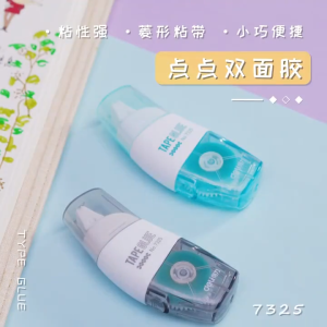 KHINSUN Double Sided Adhesive Glue Tape Adhesive Dots Roller Tape Transparent Tape Stationery Office Supply