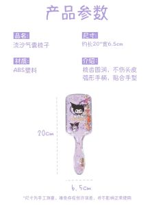 Transparent Sandflowering Airbag Comb Cute 3D Cartoon Girl Heart Handle Massage Air Cushion Comb for Fluffy Hair