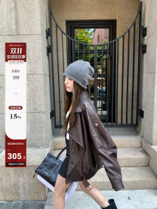 เสื้อแจ็คเก็ตหนังสีน้ำตาลสไตล์อเมริกันสำหรับผู้หญิง ทรงหลวม แขนยาว ทรงปกติ ฤดูใบไม้ผลิ 2025 เสื้อคลุมกันหนาวแบบลำลอง