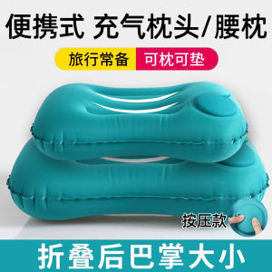 Ghế Dựa Lưng Hơi Cho Máy Bay Văn Phòng Du Lịch Ngoài Trời Ghế Dựa Lưng Cho Người Lớn Mùa Hè 2025 Chất Liệu Polyester