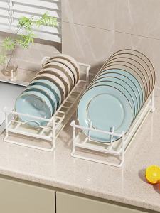 Iron Cabinet Drawer Dish Organizer Divider