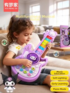 Multifunctional Playable Electronic Music Toy for Kids