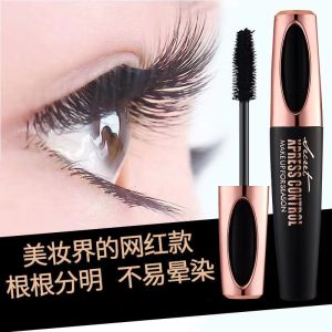 Macco 4D Mascara in Black Long-lasting Waterproof Sweat-proof Curling Thickening No Smudging Suitable for All Skin Types