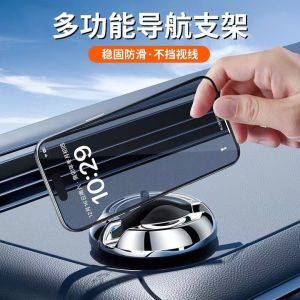 【Ready Stock】Car phone holder navigation holder rotatable Dashboard car mount cellphone holder center console car decoration parking sign