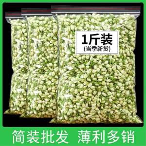 High Fragrant Special Grade Jasmine Tea Tea Bag