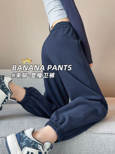 Tibetan Blue Womens Casual Sports Pants Spring Autumn Thin Loose Lantern Style Sweatpants High Waist Cotton Polyester