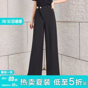 Slimming Comfortable Straight Trousers