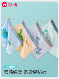 กางเกงบ็อกเซอร์ผ้าฝ้ายแท้สบายๆ เอวกลาง ลายมังกรสำหรับเด็กชาย ชุดกางเกงบ็อกเซอร์สี่ตัวสำหรับเด็กวัยรุ่นและเยาวชน