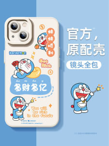 Full Coverage Protective Phone Case for Vivox200ultra 100spro X80 X60/50/30 Doraemon X70 90gt Cartoon S17/16 S15e Anti-Fall