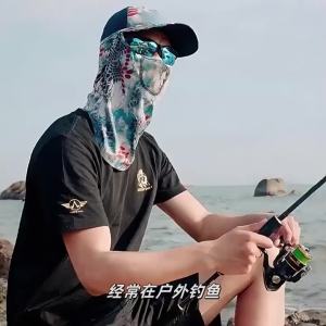 Sun Protection Face Mask For Outdoor