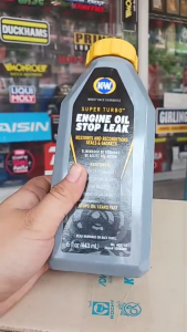 ส่งฟรี คุณสมบัติของ CRC ที่ช่วยป้องกันการรั่วซึมเครื่องยนต์ น้ำยาบำรุงและซ่อมแซม