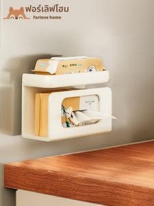 FULIAN | Magnetic Organizer Box For Kitchen