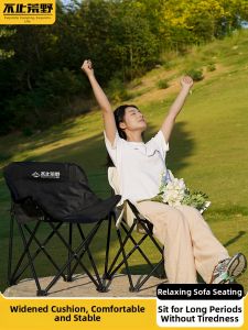 BUZHIHUANGYE | Backrest Low Portable Folding Chair